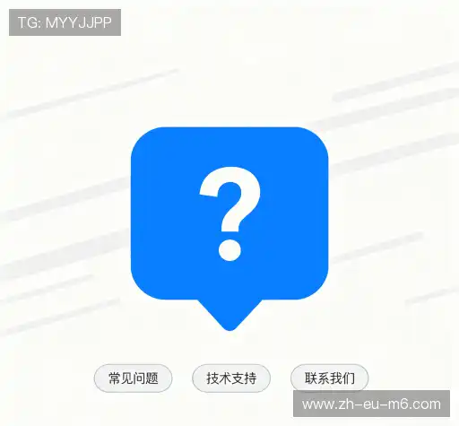常见问题解答